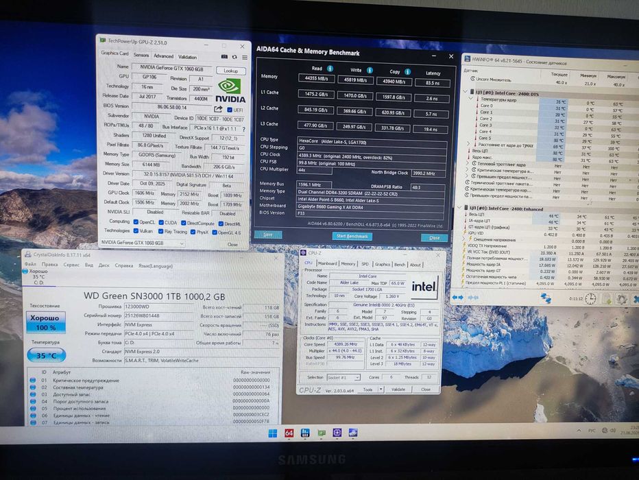 Продам Пк I5 12400/DDR4 32gb/nvme 1Tb НЕдорого