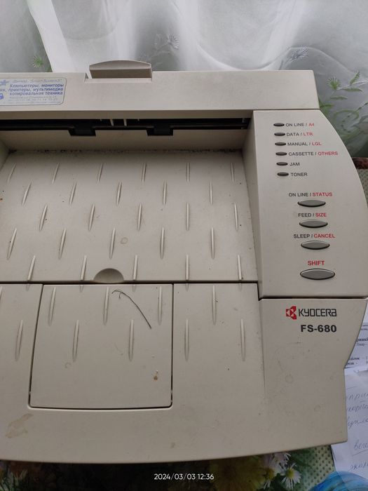Продам Kyocera FS-680