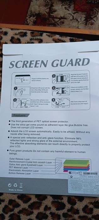 Защитная пленка на ноут