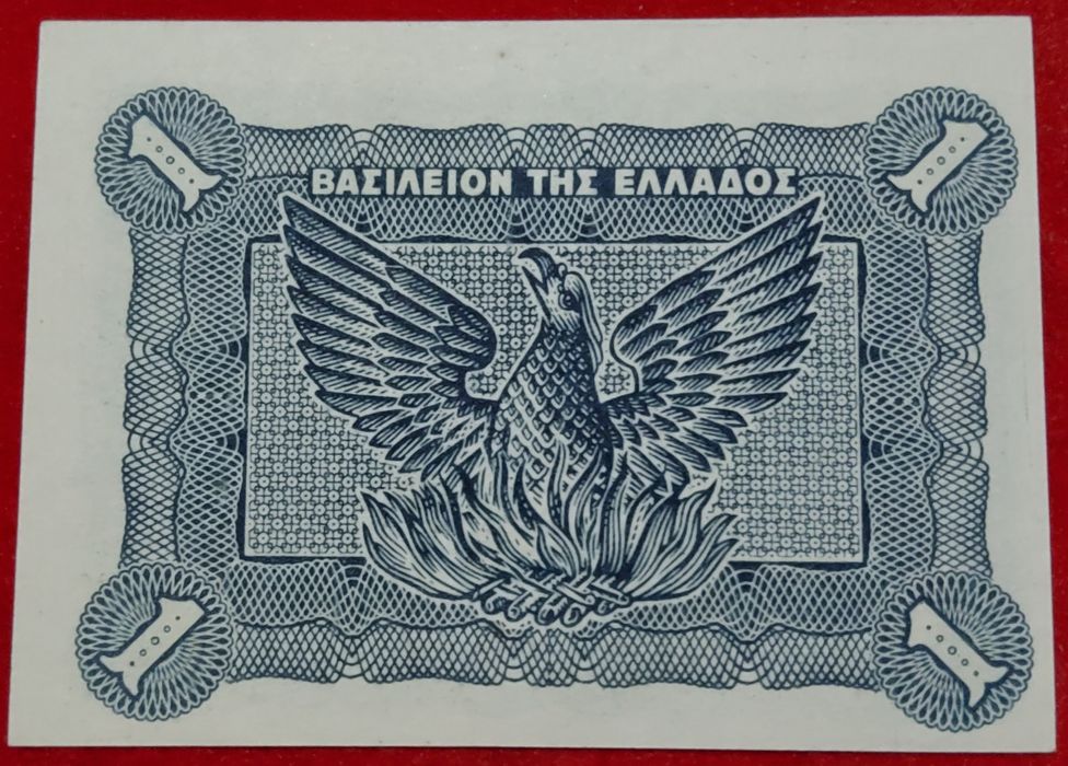 GRÉCIA 1 DRAHMAI 1944/ UNC