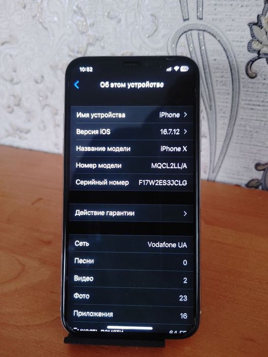 Продам Айфон Х newerlock