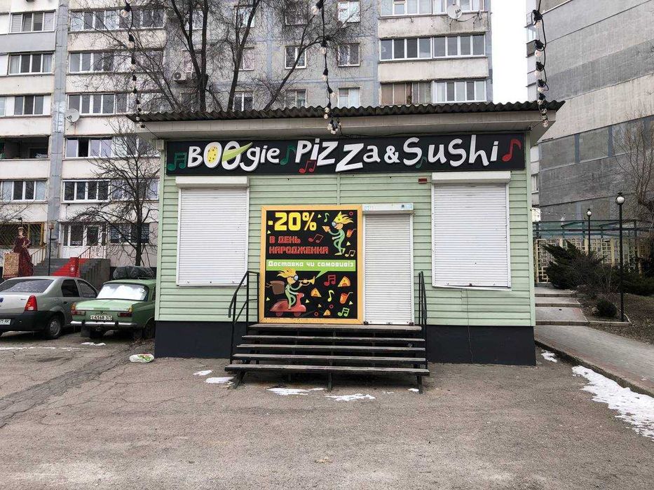 Оренда 44кв.м вул.Спартака Маковського