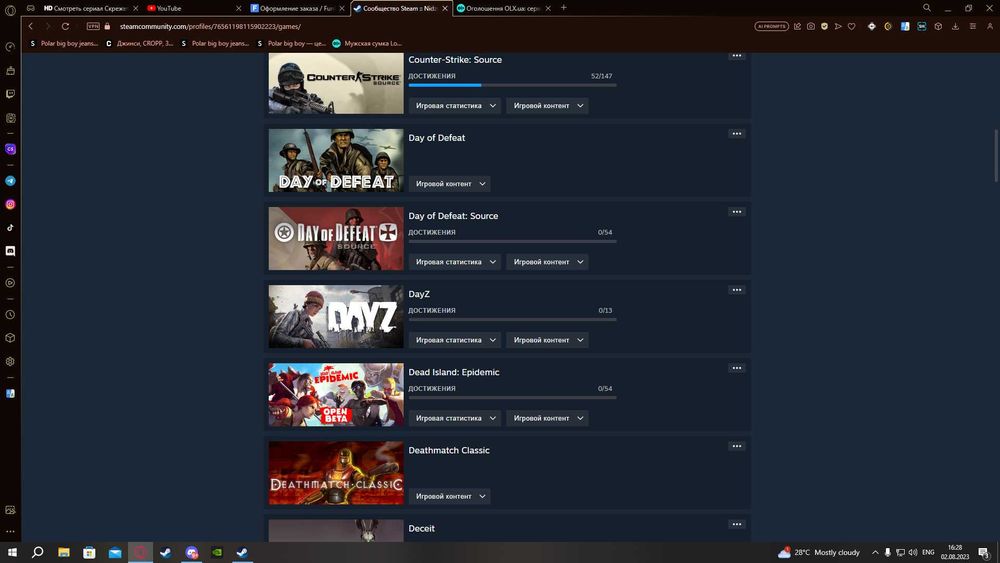 Аккаунт Steam Dayz, Grounded,Phasmaphobia,Hurtworld, PayDay2