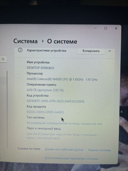 Продам комп ASUS на разбор или пользование