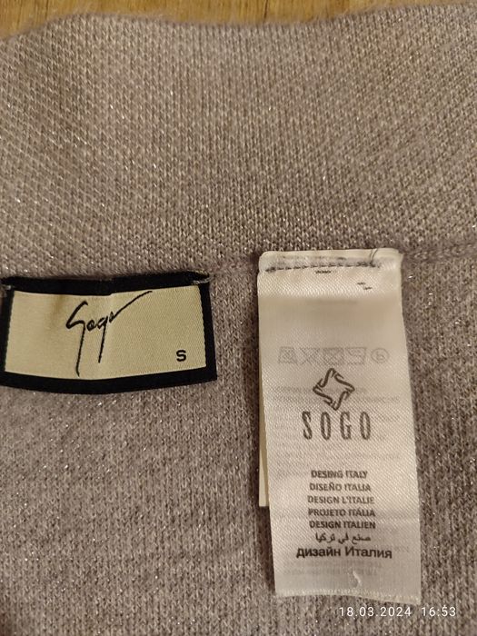 Костюм женский теплый.