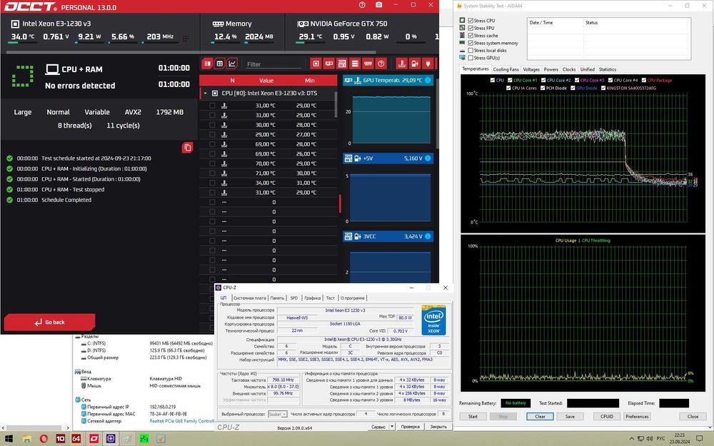 Intel Xeon E3 1230 V3 3.3-3.7GHz Socket 1150 (i7-4770)