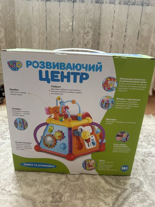 Развивающий центр «Мультибокс»