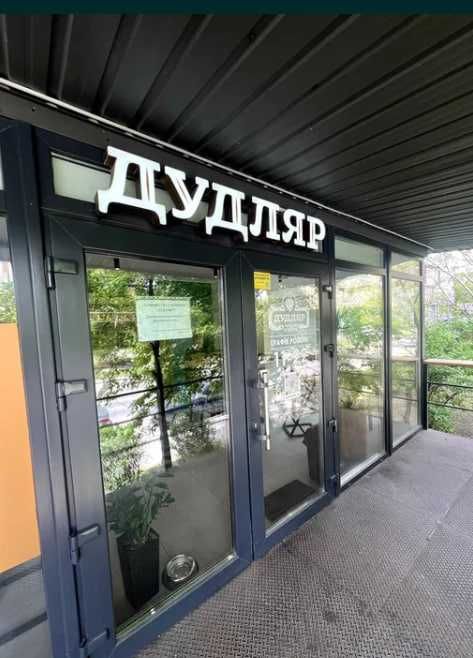 Продам Фасад/магазин 39 м2 Осокорки/Позняки з мереж.Орендарем