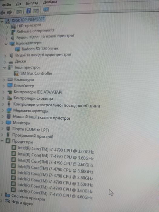 Ігровий пк I7 4790 4/8 rx570 16 озу
