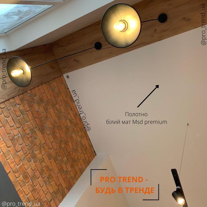 Натяжные Потолки Обухів, Козин, Украінка