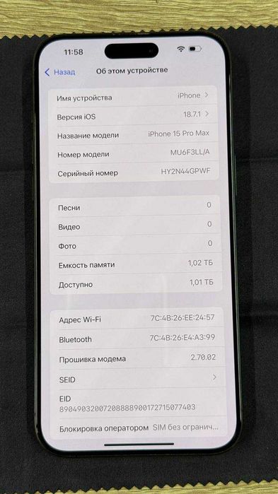 iPhone 15 Pro Max 1TB Black Titanium