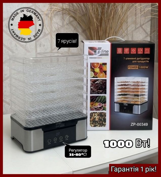 Електросушарка 1000 Вт! Сушарка для овочів та фруктів Zepline ZP-00349 Дегідратор на 7 ярусів Електрична сушка для продуктів з терморегулятором 35–85С