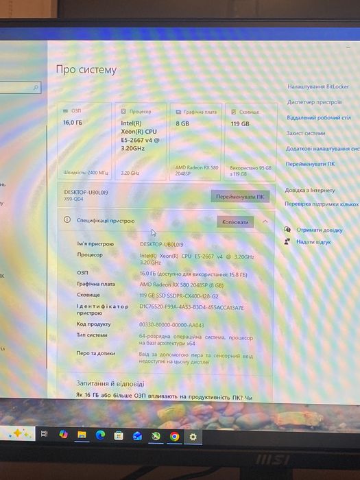 Komputer, nowy biały