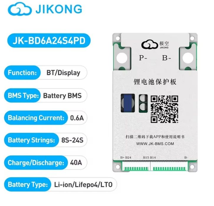Jikong SMART BMS Bluetooth 8S -24S  40А(60А)
