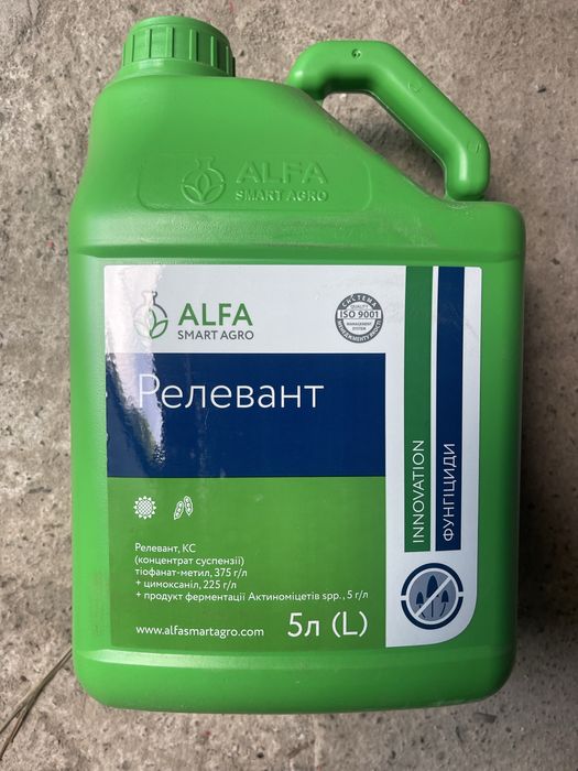 Сумаро альвіус релевант оригінал