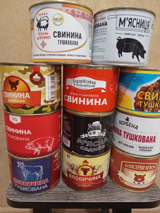 Продам  тушёнку .