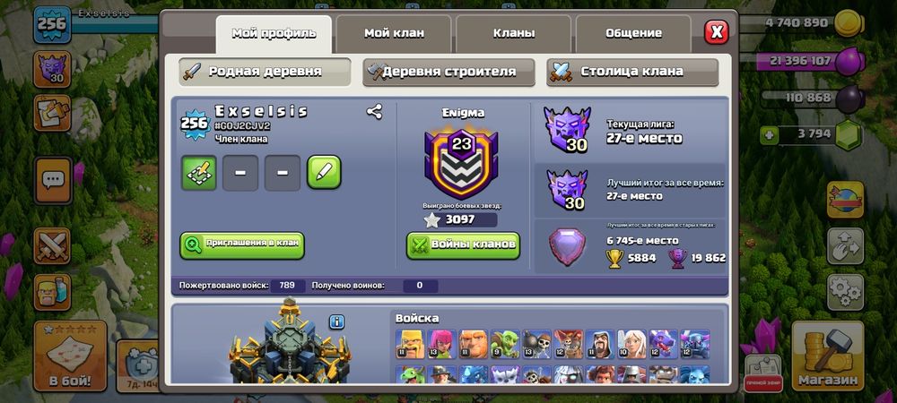 Clash of clans олдовый th 17