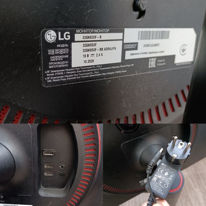 » Відмінний Ігровий монітор LG 2К 32" 144 Гц UltraGear 32GK650F-B