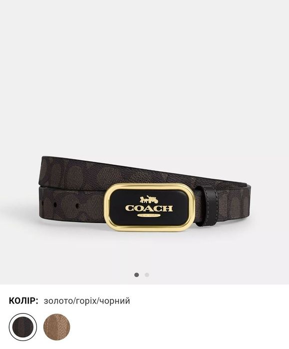 Ремінь Coach пояс Оригінал