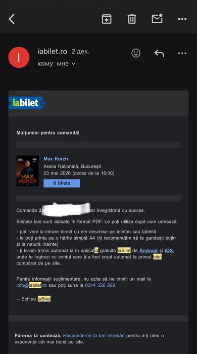 Квитки на концерт Макса Коржа ФАН ЗОНА. Билет Макс Корж Fan Zona