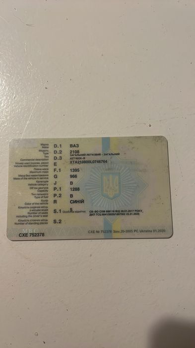 Продам авто  ВАЗ 2108
