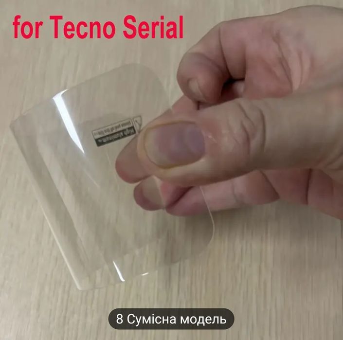Tecno серія.Захистне скло 5 шт.