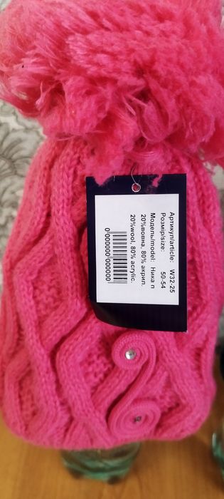 Нові тепленькі шапочки