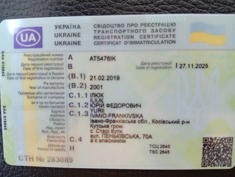 Авто Опель зафіра