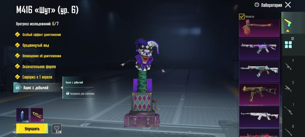 Ак Pubg mobile обмен на WOT