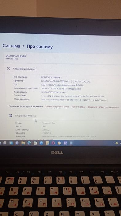 Ноутбук Dell із зарядкою