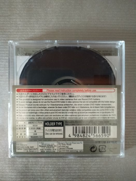 Panasonic DVD RAM 2.8GB 60min - novo