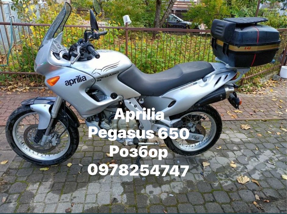 Колесо Aprilia pegaso 650 та інше