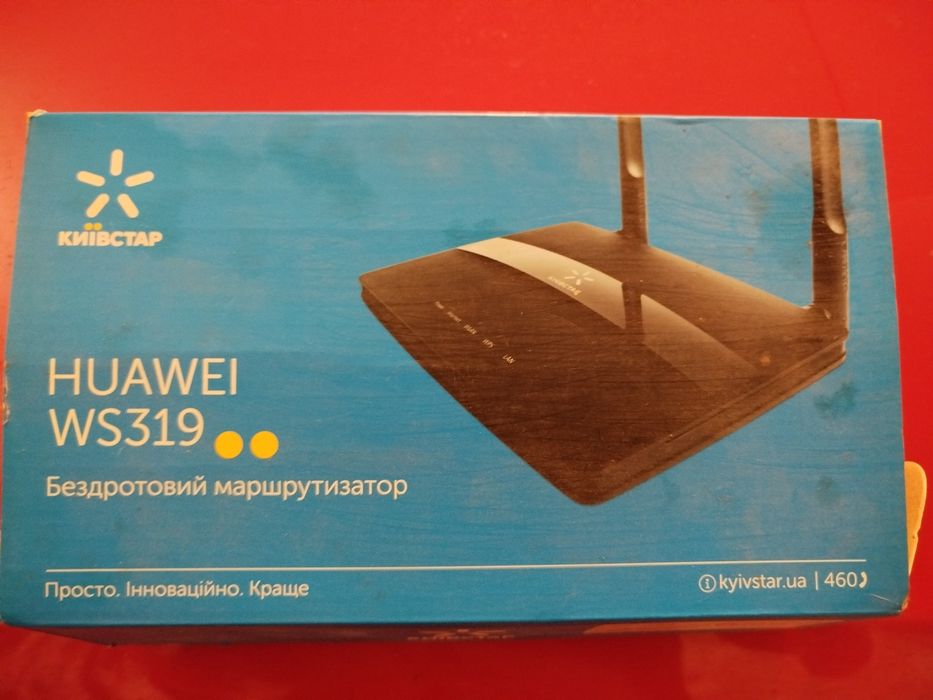 Роутер Huawei WS 319