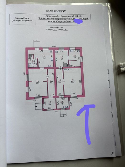 Продам 1/2 будинку та 5сот.земельна ділянка .