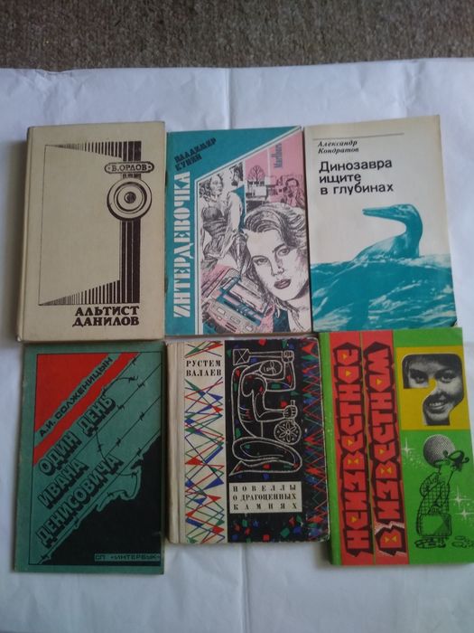 Коллекция Книги на очень разные темы,