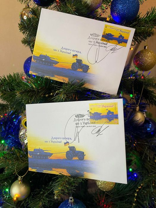 Марки 2022, набор