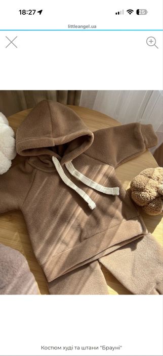 Флісовий костюм на дівчинку або хлопчика