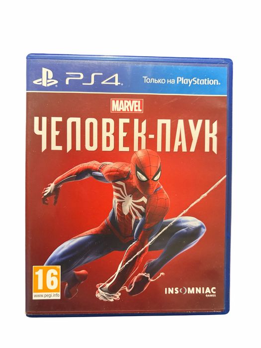 Sony Playstation 4 slim