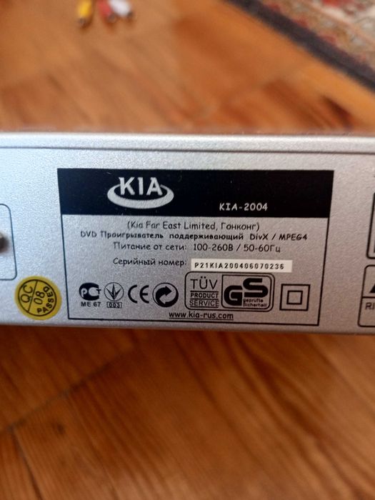 Продам  DVD-програвач KIA-2004