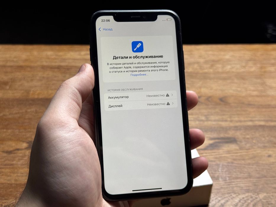 Iphone 11 64 Gb neverlock