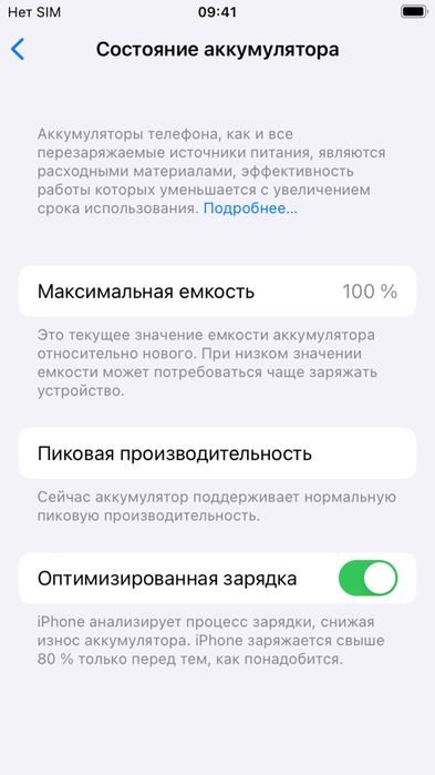 Apple iPhone 6s/7 Black/Gold 32gb. Повний комплект! Опис!