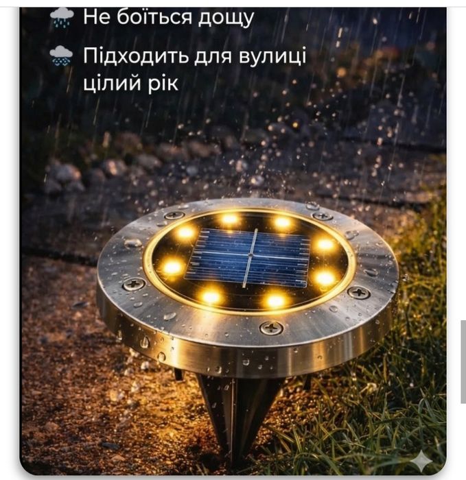 Садовий вуличний світлодіодний ліхтар