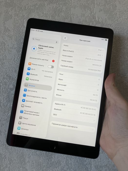 Apple iPad 10.2” 9 покоління 2021 64 ГБ