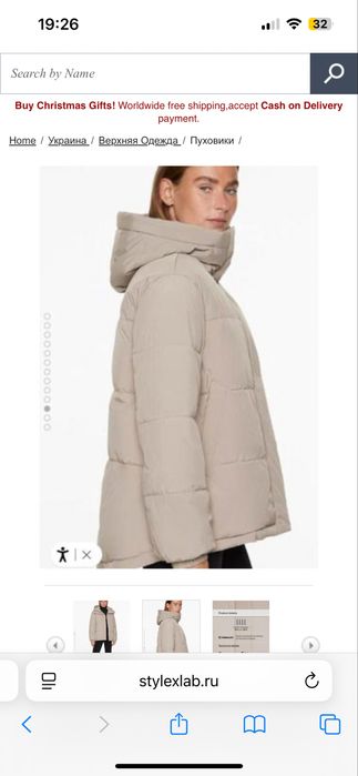 Oysho - жіночий пуховик