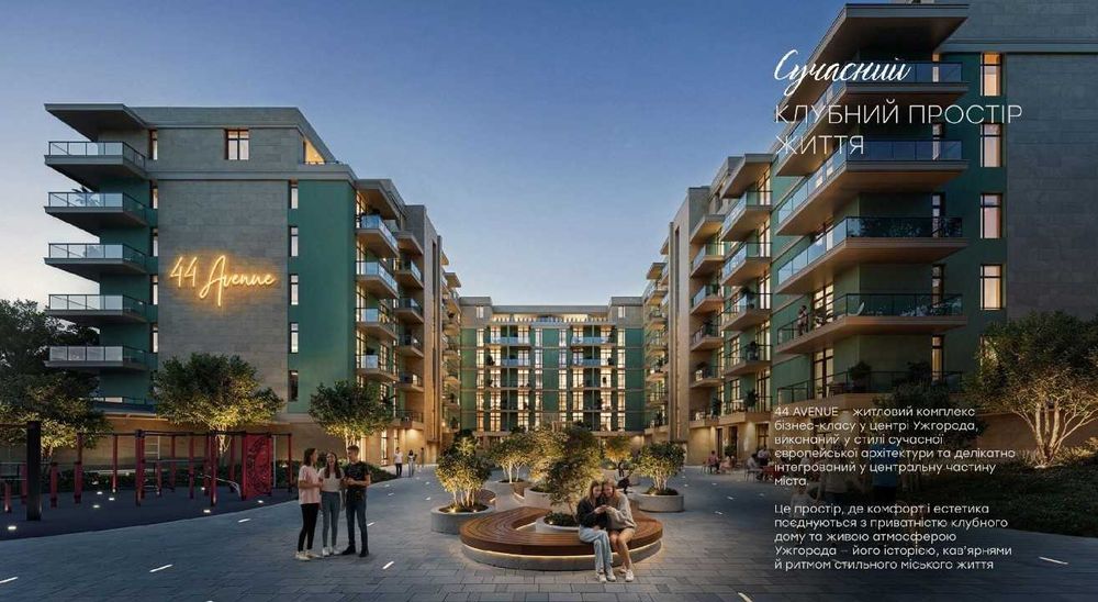 Продається однокімнатна квартира, ЖК 44 AVENUE Код: 35816