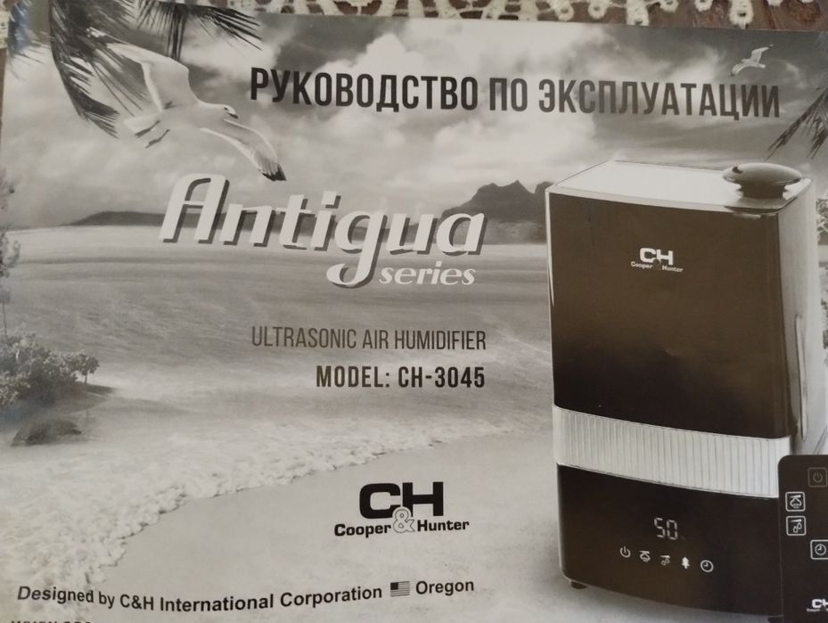 Продам зволожувач повітря Cooper&Hantet
