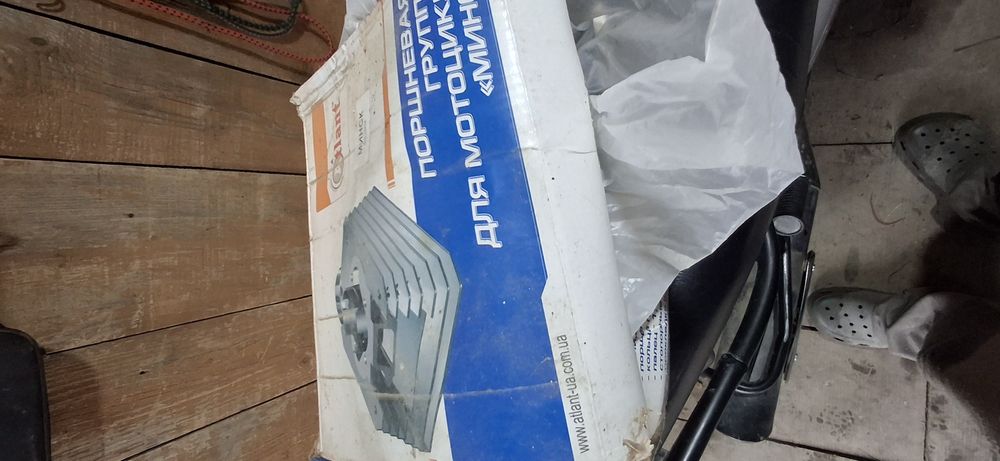 продам поршневу  мінска.