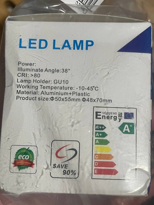 LED лампа GU10 світлодіодна