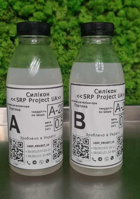 АКЦИЯ! Пищевой силикон. Платина. Цена от 640 грн/1 кг. Производство UA