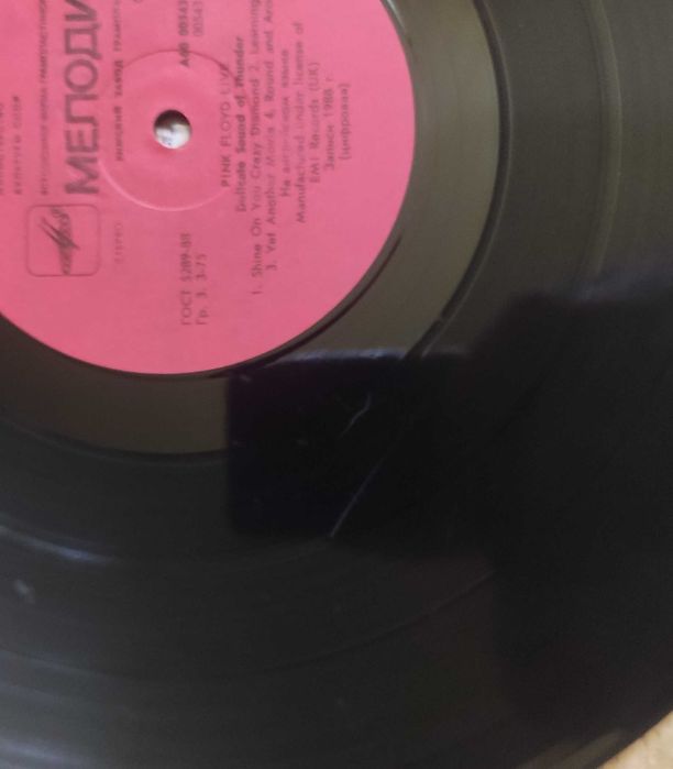 Pink Floyd – Delicate Sound Of Thunder № 1, №2 (2LP), 1990